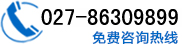 熱線(xiàn)